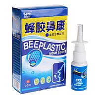 Cпрей для носа BEEPLASTIC (20 ml)
