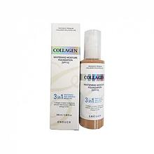 ТОНАЛЬНАЯ ОСНОВА С КОЛЛАГЕНОМ 3 В 1/ ENOUGH COLLAGEN WHITENING MOISTURE FOUNDATION 3 IN 1 SPF 15 100ML