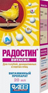 РАДОСТИН ВИТАСИЛ РАСТВОР ДЛЯ ОРАЛЬНОГО ПРИМЕНЕНИЯ