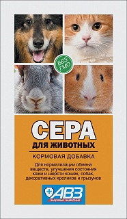 СЕРА ДЛЯ ЖИВОТНЫХ ПОРОШОК