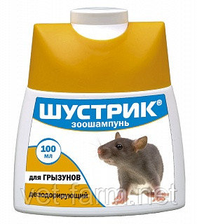 ШУСТРИК ЗООШАМПУНЬ ДЛЯ ГРЫЗУНОВ ДЕЗОДОРИРУЮЩИЙ