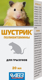 ШУСТРИК ПОЛИВИТАМИНЫ