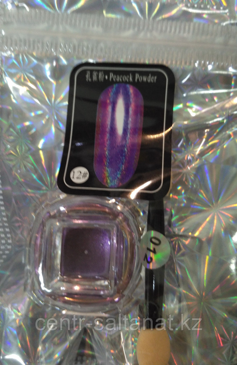 Втирка зеркальная для дизайна ногтей фиолетовая радужная