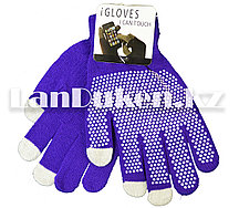 Сенсорные перчатки с торможением (фиолетовые)