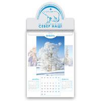 Изготовление настольных календарей с фирменным логотипом