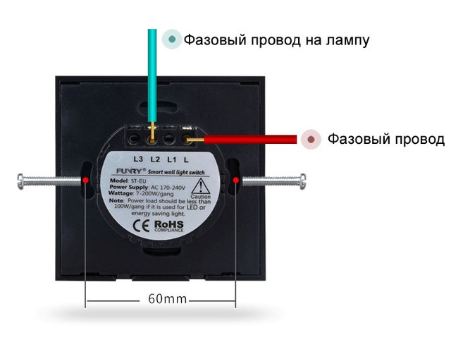 подключение сенсорного выключателя