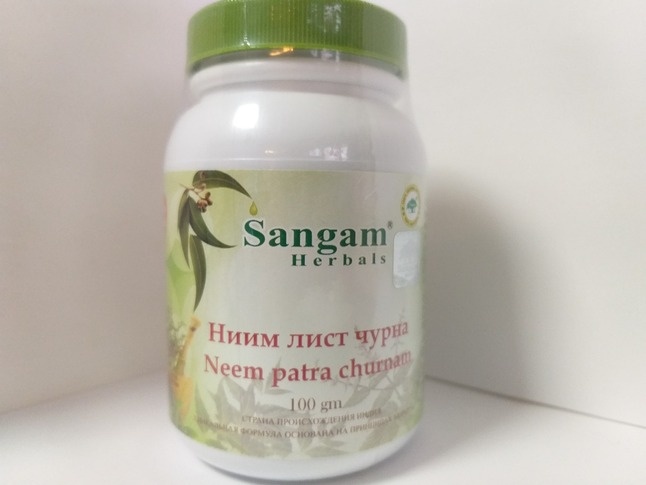 НИИМ ЛИСТ ЧУРНА (NEEM PATRA CHURNAM) SANGAM HERBALS, 100 ГР