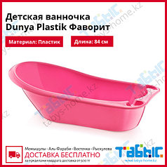 Детская ванночка Dunya Plastik Фаворит розовая