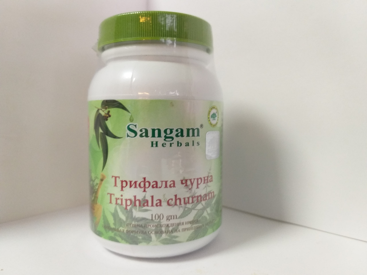 Трифала Чурна (TRIPHALA CHURNAM) SANGAM HERBALS, 100 ГР