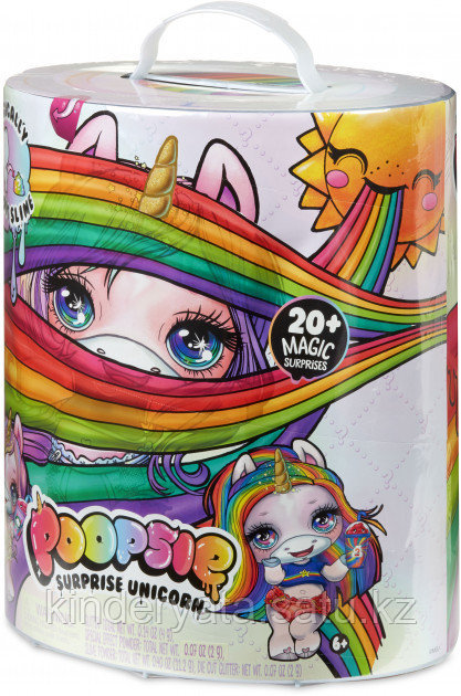 Poopsie Surprise Unicorn Единорог Радужный