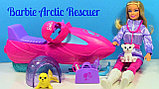 Кукла Барби Арктическое спасение Barbie Arctic Rescue, фото 6