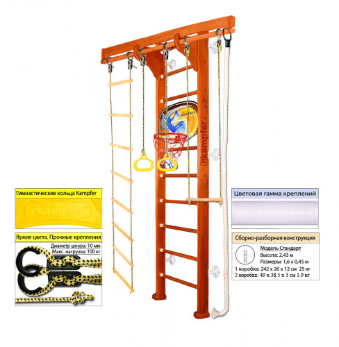 Шведская стенка Kampfer Wooden Ladder Ceiling Basketball Shield 2.67, №4 вишневый - фото 1 - id-p58670445