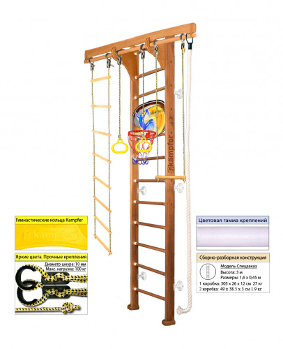 Шведская стенка Kampfer Wooden Ladder Ceiling Basketball Shield 3, №2 ореховый - фото 1 - id-p58670442