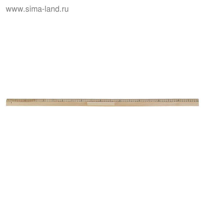 Линейка для школьной доски 100 см деревянная Россия