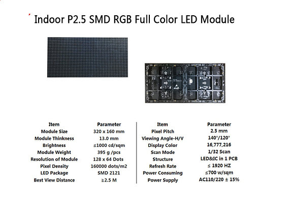 LED светодиодный модуль (внутренний) SMD, P2.5 320x160mm, фото 2