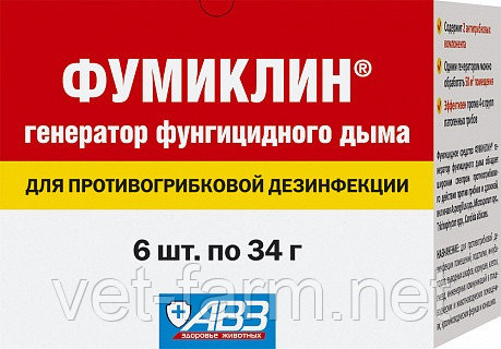 ФУМИКЛИН ГЕНЕРАТОР ФУНГИЦИДНОГО ДЫМА
