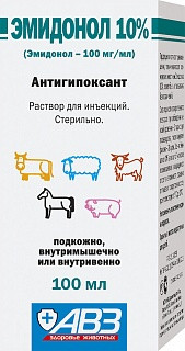 ЭМИДОНОЛ 10% РАСТВОР ДЛЯ ИНЪЕКЦИЙ