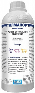ТИЛМАКОР РАСТВОР ДЛЯ ОРАЛЬНОГО ПРИМЕНЕНИЯ
