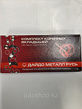 Комплект коренных вкладышей (1,50) для двигателей УМЗ- 414/417/421/ ЗМЗ-402/ ГАЗ-24