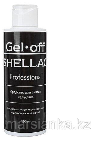 Средство для снятия гель-лака "Gel Off", 150мл, фото 2