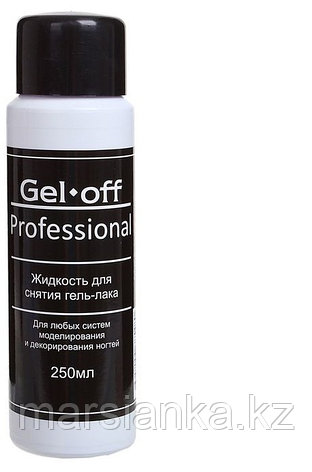 Средство для снятия гель-лака "Gel Off", 250мл, фото 2