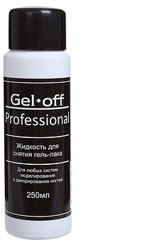 Средство для снятия гель-лака "Gel Off", 250мл
