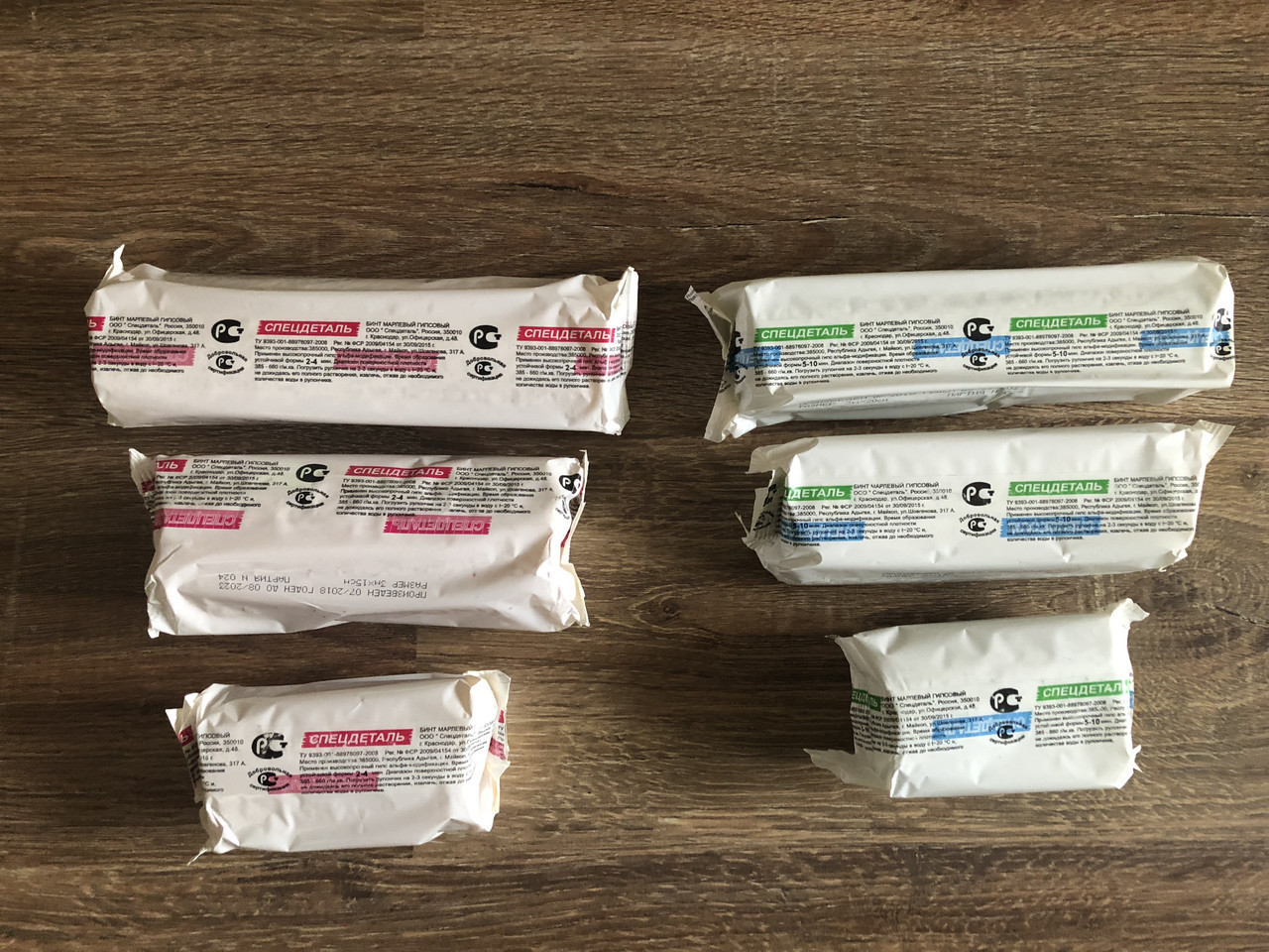 лейкопластырь медитек. гипсовый бинт для труб. бинт гипсовый 3мх20см бсх спецдеталь. салфетки из бинта. гипсовые бинты размеры.