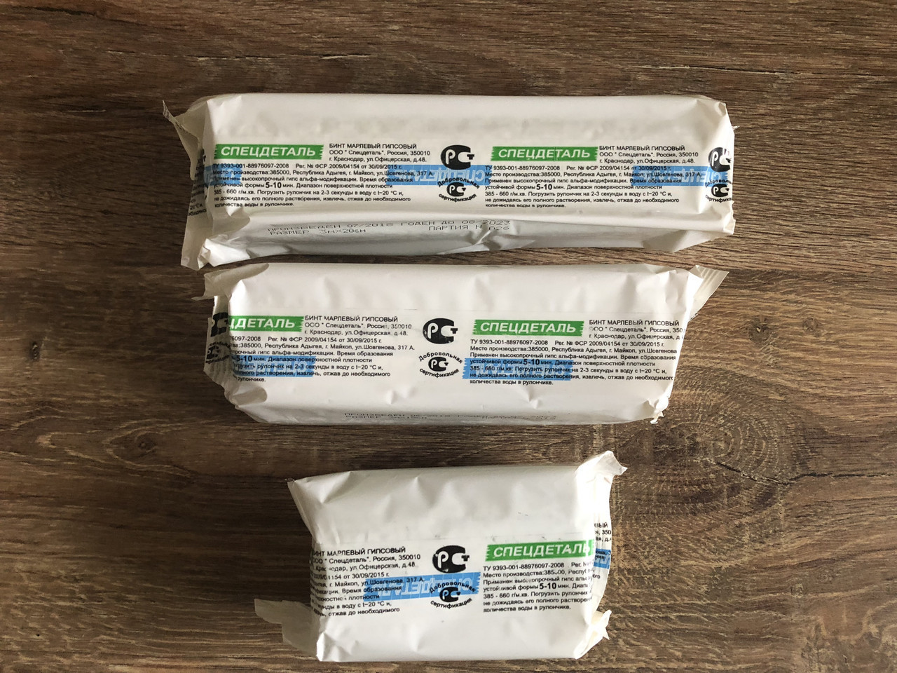 бинт для гипса. бинт гипсовый клеевой на марлевой основе медитек 10х300 см медитек м ооо. бинт гипсовый 3 м*20 см. меридиан бинт гипсовый 3мх10см. гипсовые неосыпающиеся бинты.