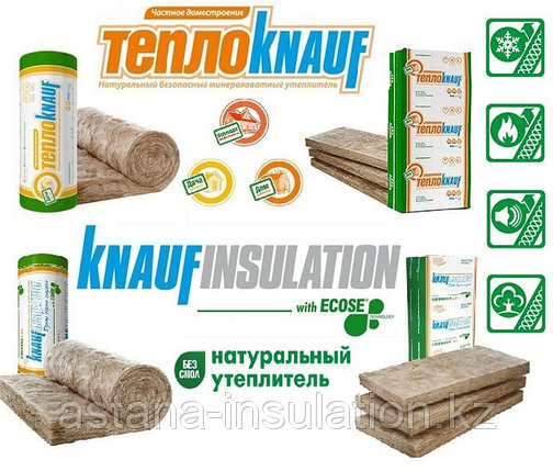 Теплоизоляционные плиты knauf ts040-12,2-50-а , фото 1