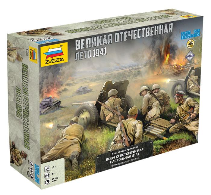 Военно-историческая настольная игра "Великая Отечественная. Лето 1941г"