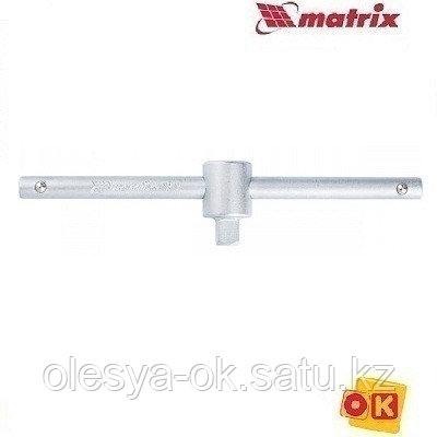 Вороток 250 мм, 1/2, MATRIX MASTER, фото 2