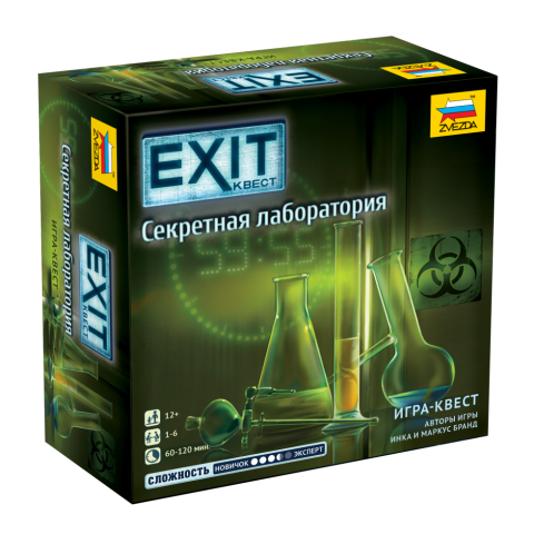 Настольная игра Exit-квест. Секретная лаборатория