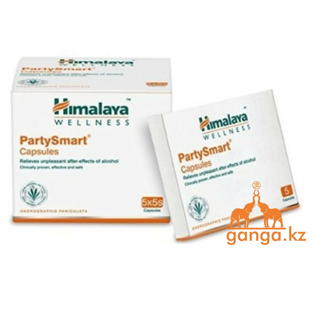 Пати Смарт - Облегчение Симптомов Похмелья (Party Smart HIMALAYA), 5 капсул
