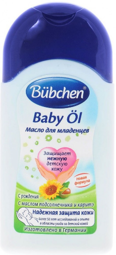 Масло для младенцев
