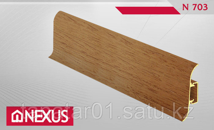 Плинтус 58мм NEXUS 703 Орех Антик