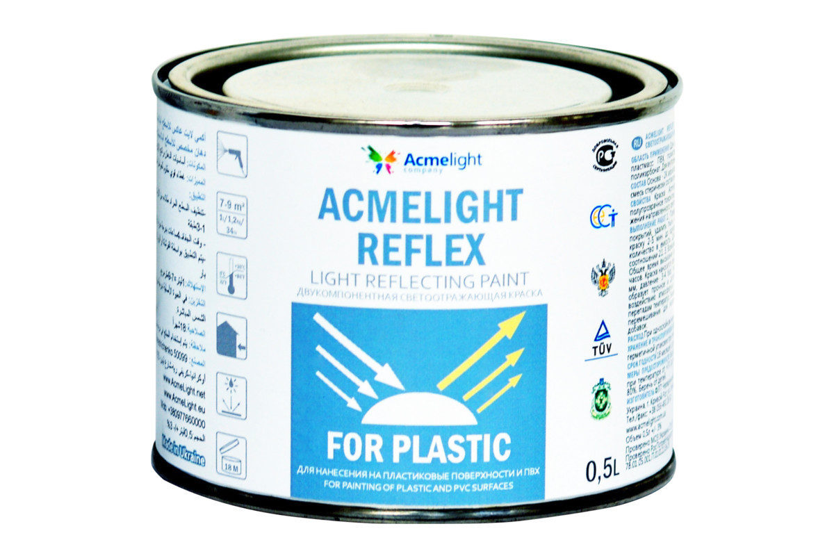 Светоотражающая краска для пластика Acmelight Reflex Plastic
