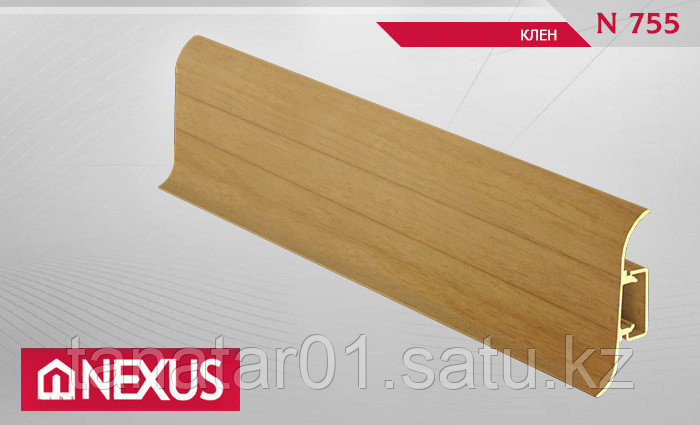 Плинтус 58мм NEXUS 755
