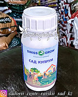 Жидкие удобрения. Swissgrow "Сад Купрум" 250мл.