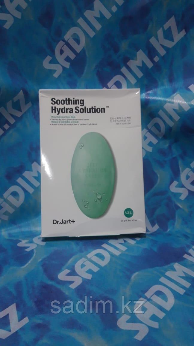 Dr.Jart+ Soothing Hydra Solution Deep Mask 5 шт Увлажняющая маска с алое вера