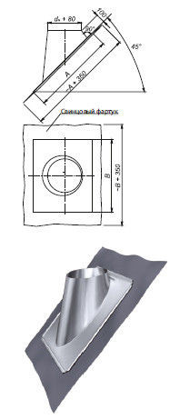 Проход кровельный DDTO 15 А (DN 150), фото 1