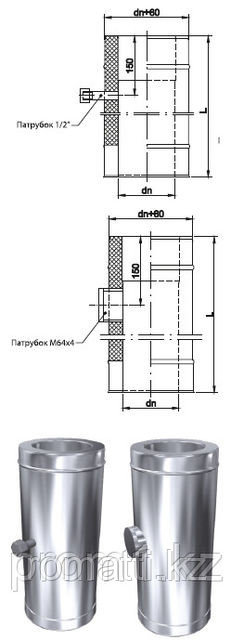 Труба с патрубком M64x4 RTM L-250 ST (DN 200), фото 1