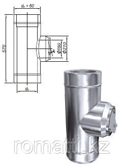 Труба с регулятором тяги PZO (DN 150), фото 1