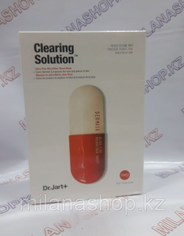 Dr.Jart Dermask Micro Jet Clearing Solution 5 шт Очищающая маска с эффектом аппаратного очищения