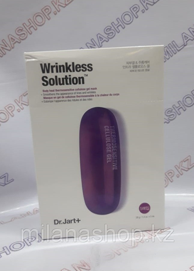 Dr.Jart+ Dermask Jet Wrinkless Solution 5 шт Набор антивозрастных гидрогелевых масок для лица с био-пептидами