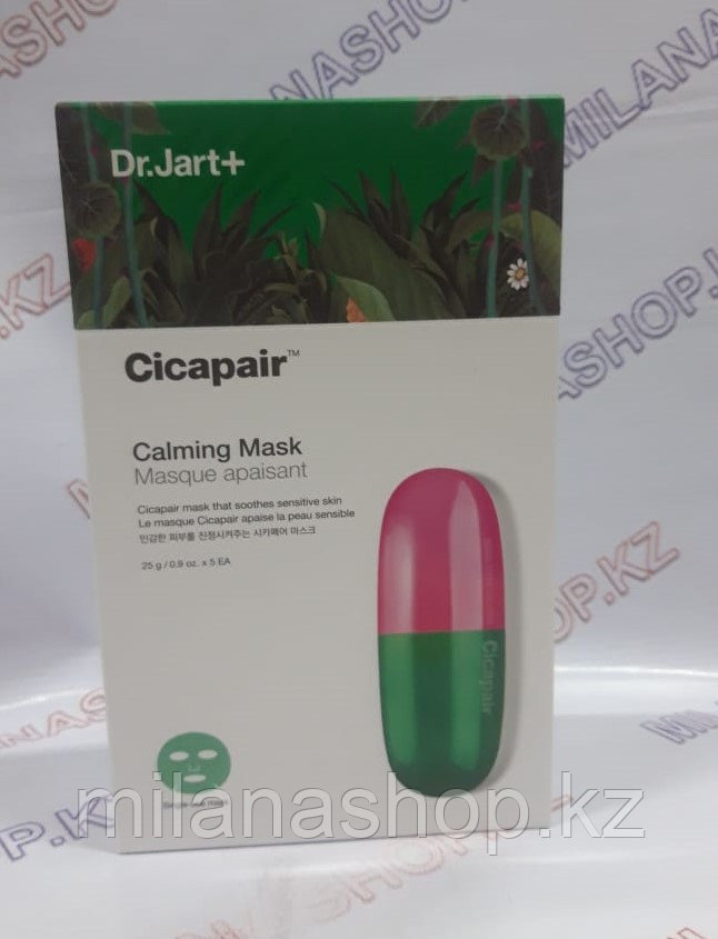 Dr.Jart+ Cicapair Calming Mask 5pcs Восстанавливающая маска с центеллой азиатской для чувствительной кожи
