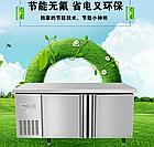 Стол холодильник 1,5м, фото 3