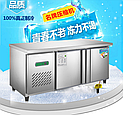 Стол холодильник 1,5м от 0° до -18°С, фото 6