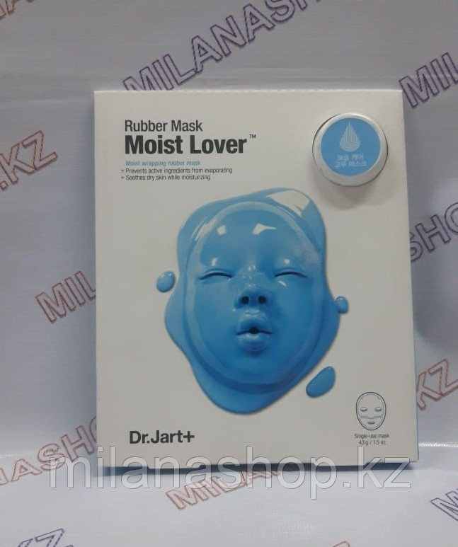 Dr. Jart+ Dermask Rubber Mask Moist Lover - Моделирующая альгинатная маска «магия увлажнения»