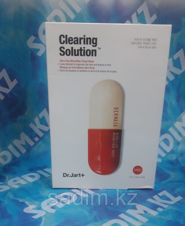 Dr.Jart Dermask Micro Jet Clearing Solution 5 шт Очищающая маска с эффектом аппаратного очищения