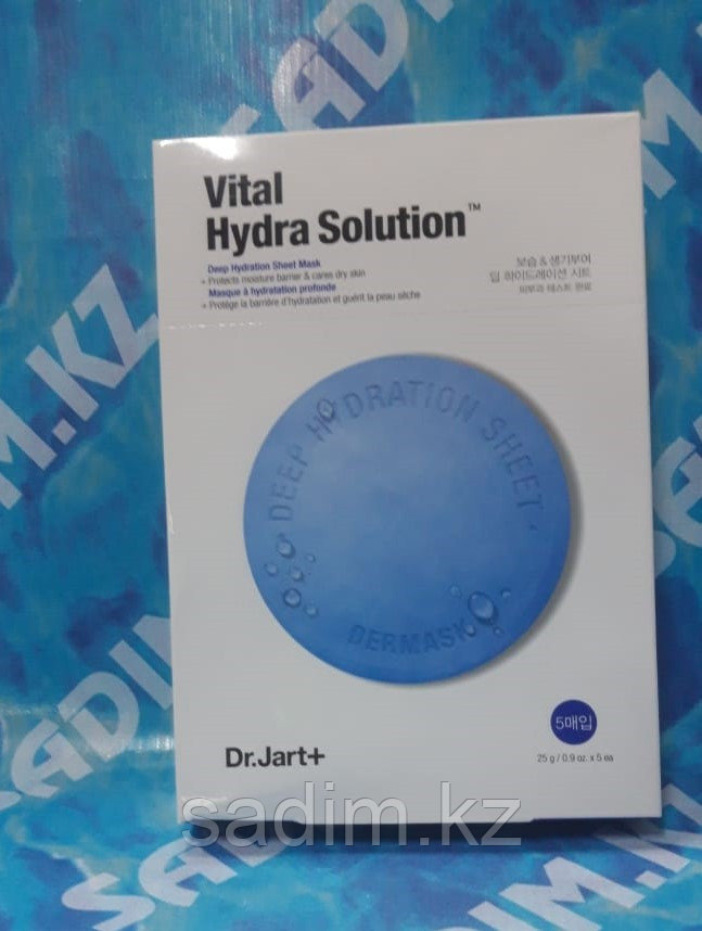 Dr.Jart+ Dermask Water Jet Vital Hydra Solution 5x25gr - Набор масок Капсул красоты